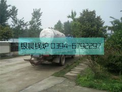 0.2吨燃油气蒸汽开云篮球_开云篮球(中国集团)股份有限公司