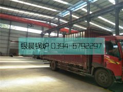 WNS2-1.25-QY型燃油气蒸汽开云篮球_开云篮球(中国集团)股份有限公司发货