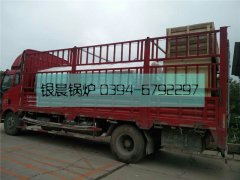 ​3吨电加热蒸汽开云篮球_开云篮球(中国集团)股份有限公司发货