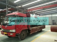 WNS2型燃油气蒸汽开云篮球_开云篮球(中国集团)股份有限公司发货