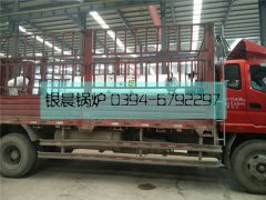 LSH0.5-0.4型生物质蒸汽开云篮球_开云篮球(中国集团)股份有限公司发货