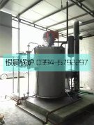 0.5吨立式贯流燃气热水开云篮球_开云篮球(中国集团)股份有限公司发货