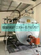 2吨燃气蒸汽开云篮球_开云篮球(中国集团)股份有限公司发货