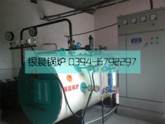 0.5吨电加热蒸汽开云篮球_开云篮球(中国集团)股份有限公司安装现场