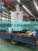 LSS1-1.0-QY型燃油气蒸汽开云篮球_开云篮球(中国集团)股份有限公司发货