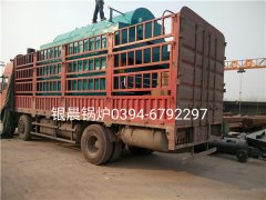 DZH2-1.25-T型2吨生物质蒸汽开云篮球_开云篮球(中国集团)股份有限公司发货