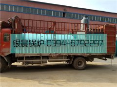 立式生物质热水开云篮球_开云篮球(中国集团)股份有限公司和除尘器发货