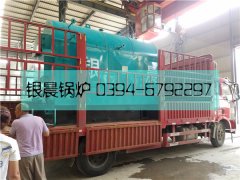 DZH1-1.0-T型1吨生物质蒸汽开云篮球_开云篮球(中国集团)股份有限公司发货