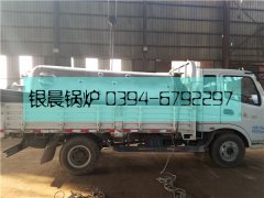 LSH0.5-0.7-T型生物质蒸汽开云篮球_开云篮球(中国集团)股份有限公司发货