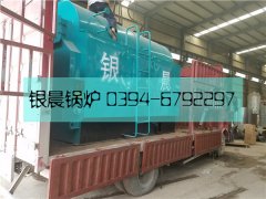 1吨生物质蒸汽开云篮球_开云篮球(中国集团)股份有限公司发货