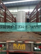 0.24型燃气热水开云篮球_开云篮球(中国集团)股份有限公司发货