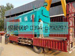 DZH2型活动炉排生物质蒸汽开云篮球_开云篮球(中国集团)股份有限公司发货
