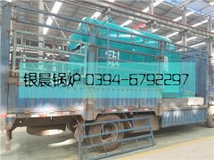 DZH1-1.0-T型1吨生物质蒸汽开云篮球_开云篮球(中国集团)股份有限公司发货