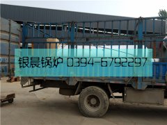 0.5吨立式生物质热水开云篮球_开云篮球(中国集团)股份有限公司发货