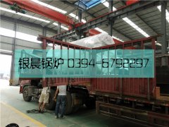 1吨燃油气蒸汽开云篮球_开云篮球(中国集团)股份有限公司发货