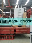 2吨立式燃油气蒸汽开云篮球_开云篮球(中国集团)股份有限公司发货