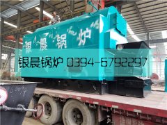 DZL2型2吨链条生物质蒸汽开云篮球_开云篮球(中国集团)股份有限公司发货