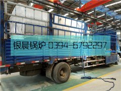 3吨燃油气蒸汽开云篮球_开云篮球(中国集团)股份有限公司发货