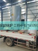 0.5吨立式燃气热水开云篮球_开云篮球(中国集团)股份有限公司发货