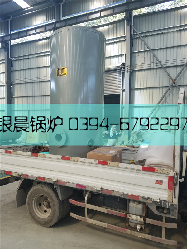 0.5吨开云篮球_开云篮球(中国集团)股份有限公司,0.5吨燃气开云篮球_开云篮球(中国集团)股份有限公司,0.5吨燃气热水开云篮球_开云篮球(中国集团)股份有限公司