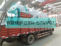 WNS2型燃油气蒸汽开云篮球_开云篮球(中国集团)股份有限公司发货