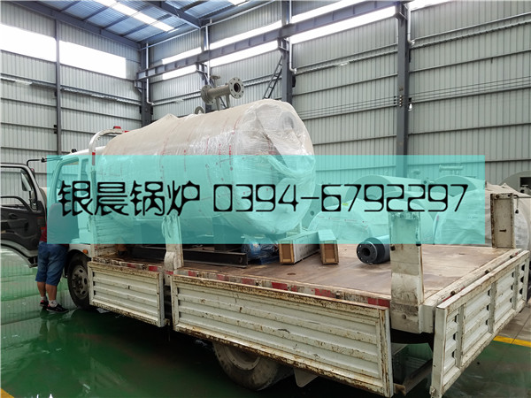 20万大卡,燃油开云篮球_开云篮球(中国集团)股份有限公司,燃油导油炉,燃气导油炉