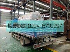 WNS0.5吨燃油气蒸汽开云篮球_开云篮球(中国集团)股份有限公司发货