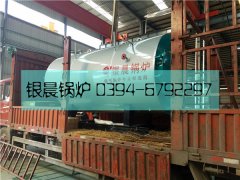 0.7吨燃气蒸汽开云篮球_开云篮球(中国集团)股份有限公司发货