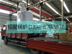 LSS2型2吨燃油气蒸汽开云篮球_开云篮球(中国集团)股份有限公司发货