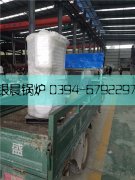 10万大卡燃气热水开云篮球_开云篮球(中国集团)股份有限公司发货