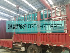 DZH2型生物质蒸汽开云篮球_开云篮球(中国集团)股份有限公司发货