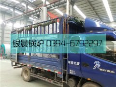 LSS2-1.0-QY型2吨立式燃气蒸汽开云篮球_开云篮球(中国集团)股份有限公司发货