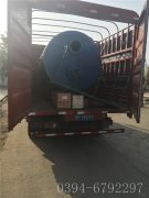 0.7吨燃气蒸汽开云篮球_开云篮球(中国集团)股份有限公司