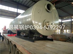 CWNS2.8型4吨燃气热水开云篮球_开云篮球(中国集团)股份有限公司发货