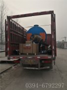 0.5吨卧式燃气蒸汽开云篮球_开云篮球(中国集团)股份有限公司