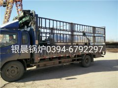 LSH0.7-0.7-T型0.7吨立式生物质蒸汽开云篮球_开云篮球(中国集团)股份有限公司发货