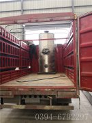 0.3吨燃气蒸汽开云篮球_开云篮球(中国集团)股份有限公司