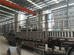 2台4吨燃气蒸汽开云篮球_开云篮球(中国集团)股份有限公司