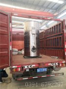 0.5吨燃气热水开云篮球_开云篮球(中国集团)股份有限公司