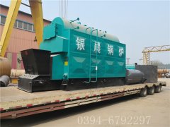 2吨链条生物质蒸汽开云篮球_开云篮球(中国集团)股份有限公司