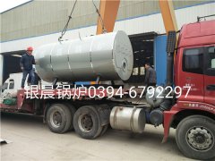 CWNS1.4-95/70-Q型燃气热水开云篮球_开云篮球(中国集团)股份有限公司发货