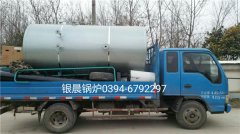 WNS0.7-0.7-Q型0.7吨燃气蒸汽开云篮球_开云篮球(中国集团)股份有限公司发货