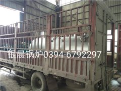 LSH0.5-0.4-T型立式生物质蒸汽开云篮球_开云篮球(中国集团)股份有限公司发货