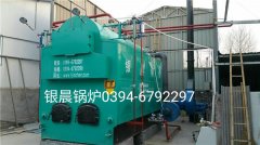 DZH2-1.25-T型2吨生物质蒸汽开云篮球_开云篮球(中国集团)股份有限公司安装现场