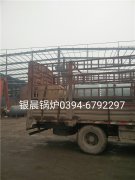 WNS0.5-1.0-Q型0.5T燃气蒸汽开云篮球_开云篮球(中国集团)股份有限公司发货