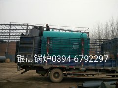 DZH1-1.0-T型1吨生物质蒸汽开云篮球_开云篮球(中国集团)股份有限公司发货