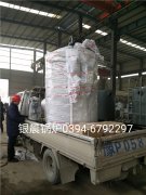 LSS0.5-1.0-Q型0.5吨贯流式燃气蒸汽开云篮球_开云篮球(中国集团)股份有限公司发货