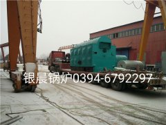 DZH4-1.25-T型4吨生物质蒸汽开云篮球_开云篮球(中国集团)股份有限公司发货