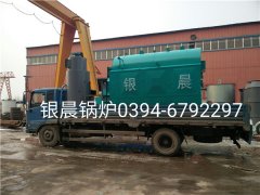 DZH1-1.0-T型1吨生物质蒸汽开云篮球_开云篮球(中国集团)股份有限公司发货