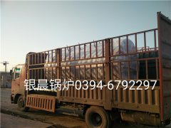 WNS2-1.25-Q型2吨燃气蒸汽开云篮球_开云篮球(中国集团)股份有限公司发货